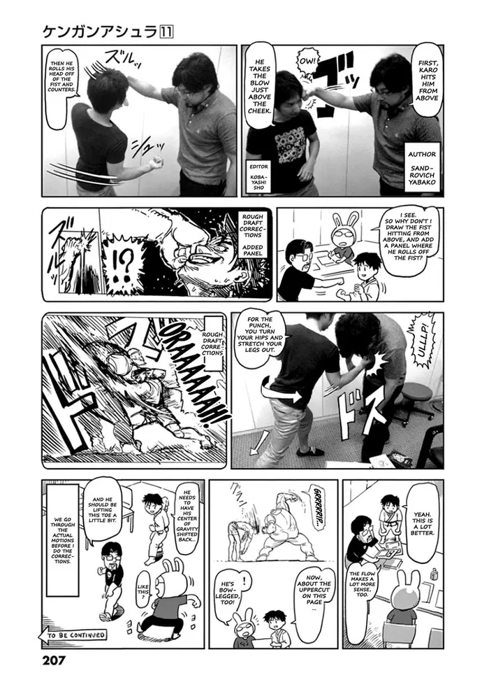 Kengan Ashura Chapter 90.5 image 19_optimized